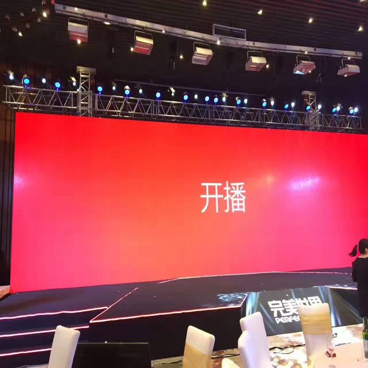 红塔P1.8室内全彩显示屏